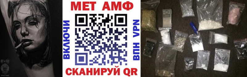 Купить где  Спасск  АМФ 97% 