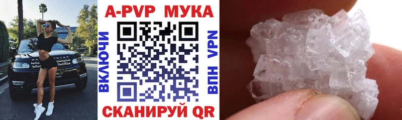 Купить где  Спасск  А ПВП Соль 
