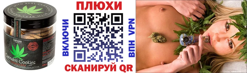 Cannafood марихуана  Купить закладки  Спасск 