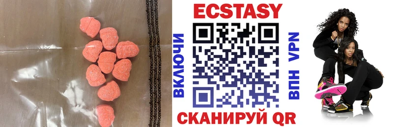 Ecstasy ешки  Купить  Спасск 