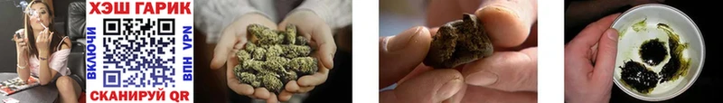 Гашиш Cannabis Спасск