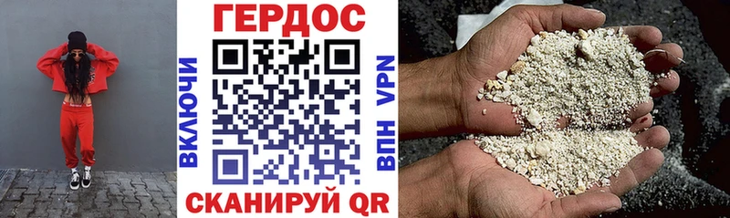 ГЕРОИН афганец  Купить закладки  Спасск 
