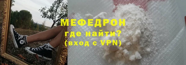 таблы Бронницы