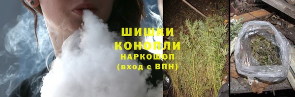 бошки Бугульма