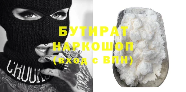 бошки Бугульма