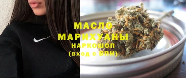 бошки Бугульма