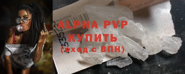 таблы Бронницы