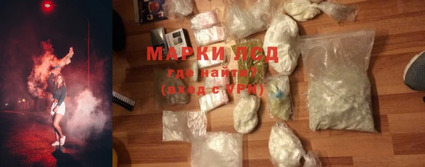 кокаин премиум Верхнеуральск