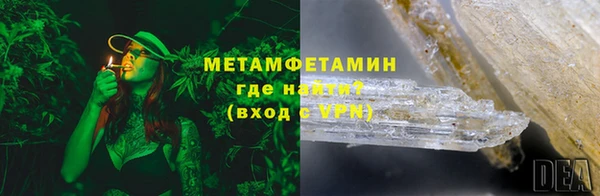 бошки Бугульма