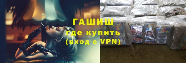 бошки Бугульма