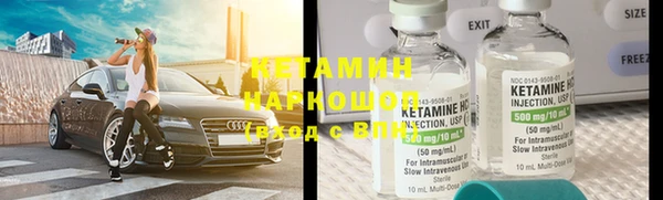 таблы Бронницы