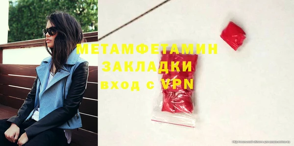 стаф Верхний Тагил