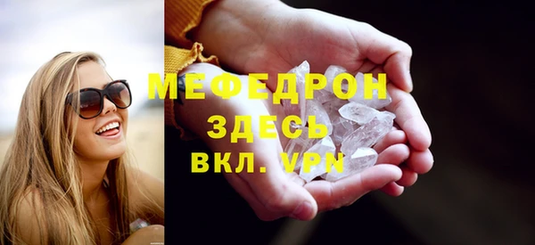 бошки Бугульма