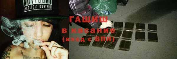таблы Бронницы