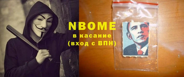 бошки Бугульма