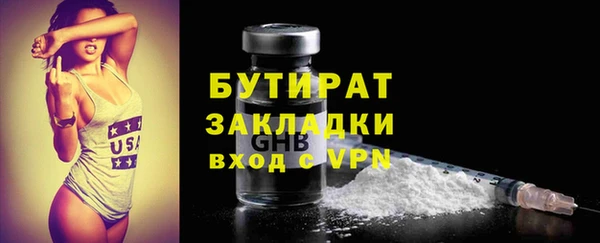 кокаин премиум Верхнеуральск