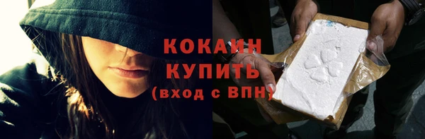 бошки Бугульма