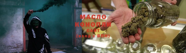 бошки Бугульма