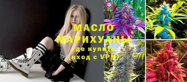 таблы Бронницы