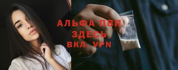 таблы Бронницы