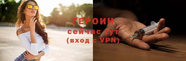 бошки Бугульма