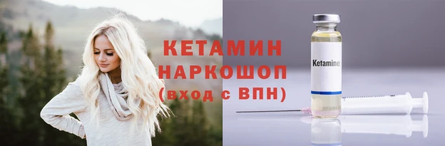 кокаин премиум Верхнеуральск