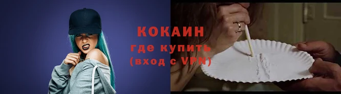 марки nbome Верея