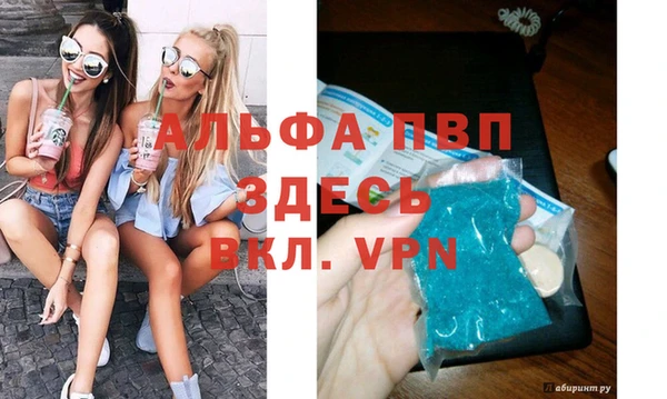 таблы Бронницы
