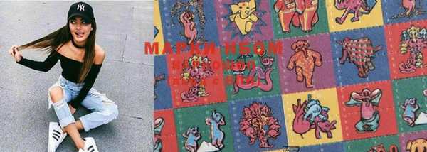 марки nbome Верея