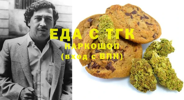 стаф Верхний Тагил