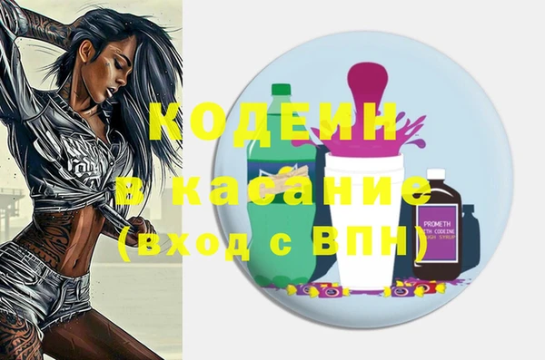 таблы Бронницы