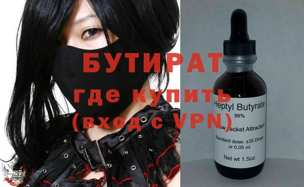 таблы Бронницы