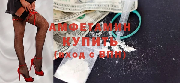 стаф Верхний Тагил
