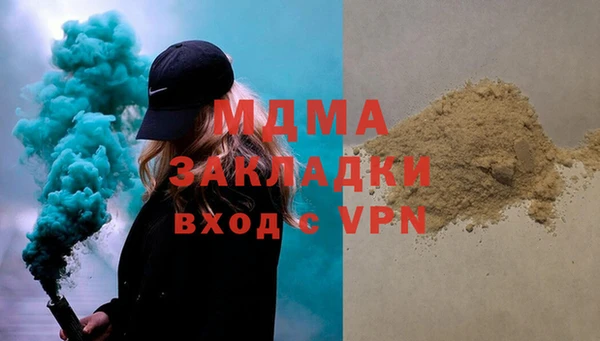 стаф Верхний Тагил