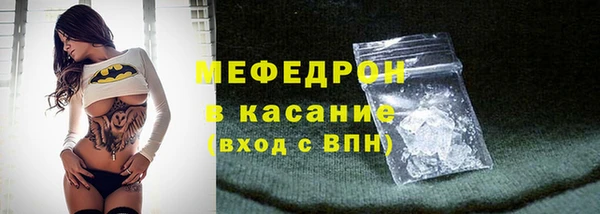 бошки Бугульма