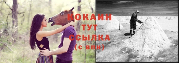 марки nbome Верея