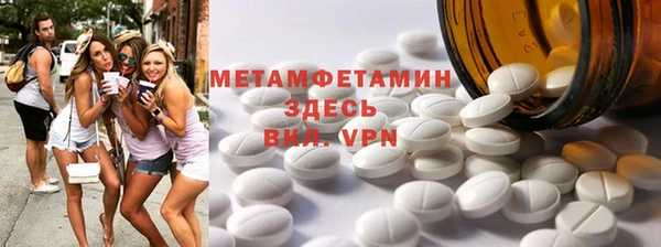марки nbome Верея