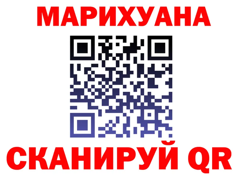 Canna-Cookies марихуана вход площадка MEGA Спасск