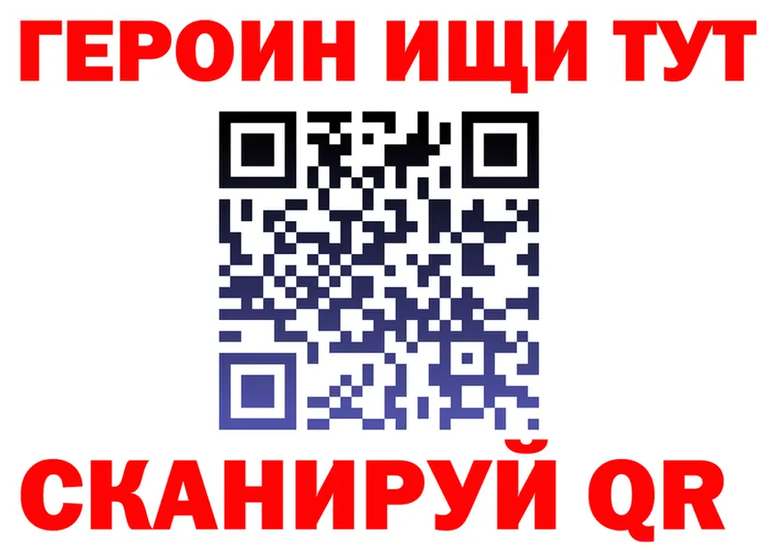 БУТИРАТ бутик ТОР shop MEGA Спасск