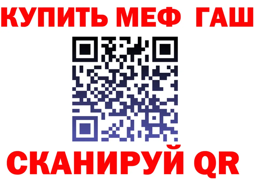 Где найти наркотики? это клад Спасск