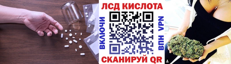 ЛСД экстази кислота  Купить  Спасск 