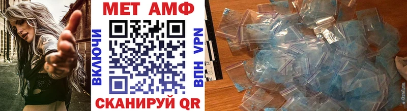 Первитин витя  Купить где  Спасск 
