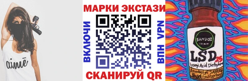 Марки N-bome 1,5мг Спасск