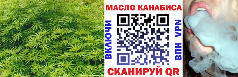 Дистиллят ТГК вейп  Купить  Спасск 